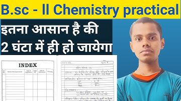 Bsc part 2 chemistry practical kaise likhe || How to write chemistry practical bsc 2nd year