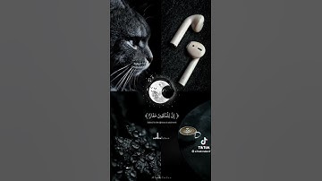 سورة النبأ ج4 بصوت القارئ عبد الرحمن مسعد