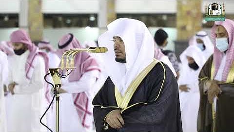 تلاوة فضيلة الشيخ د.#ياسر_الدوسري من صلاة العشاء 26 ذوالقعدة 1442هـ.