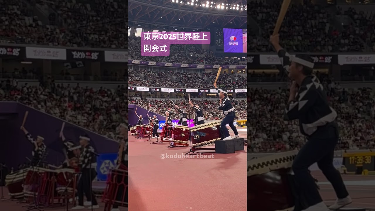 世界 陸上 開会 式
