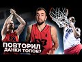 ЗАБИВАЮ ДАНКИ ПРОФЕССИОНАЛОВ НА ИЗИ? ДАНК КОНТЕСТА В DOHA FIBA 3X3, LIPEK, CHRIS STAPLES!!