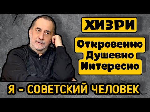 KHIZRI - WHO INFLUENCED MY LIFE? WHO WILL I INVITE TO MY BIRTHDAY? FORECASTS FOR FUTURE CONCERTS.