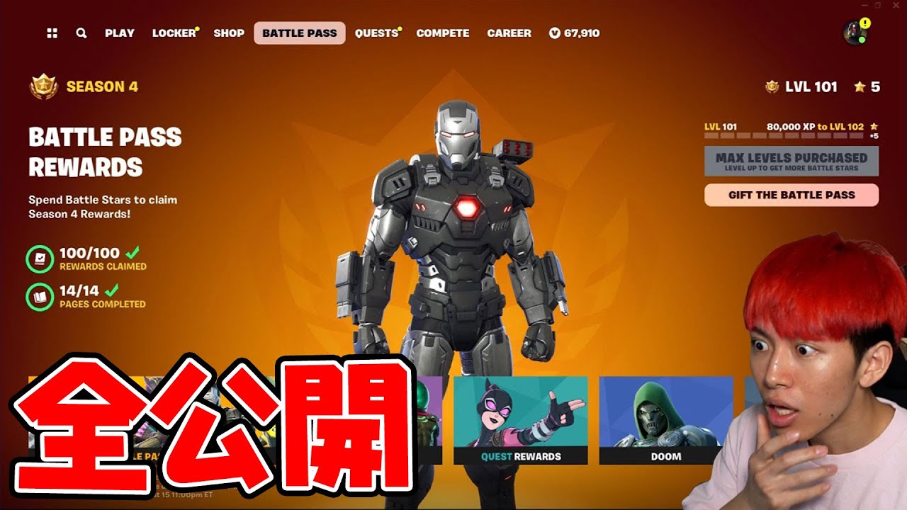 スキンＣ4　トンチャンサマ Aftermarket Black Suicide UTV Full Doors for the Can-Am Commander