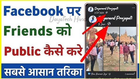 facebook pe public post option kaise on kare 2025 | how to public post in facebook 2025 