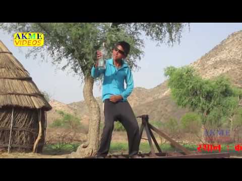 mangyo-chalyo-theka-su-मांग्यो-चाल्यो-ठेका-सूं-latest-daru-song-2016