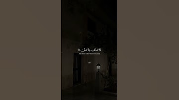 علق بشئ تؤجر عليه❤️😴تلاوة مؤثرة تأسر القلب بتلاوتة الخاشعة سورة القيامة القارئ/Maher Al Muaiqly