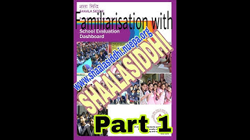 SHAALASIDDHI STEP BY STEP GUIDANCE. PART 1.