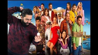 مراجعة فيلم تماسيح النيل | خالد الصاوي و بيومي فؤاد و نجوم مسرح مصر | انا مين و انا فين و انتوا ايه