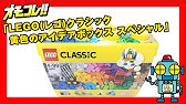 Lego レゴ でポケモンを作る方法 Youtube Lego レゴ でポケモンを作る方法 Youtube