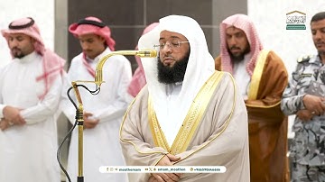 تلاوة مميزة من صلاة المغرب للشيخ بدر التركي 30 جمادى الآخرة 1446هـ