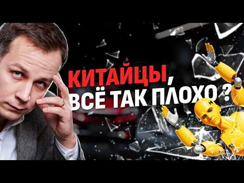 ТОП 5 Краш тестов НОВЫХ Китайских Авто... ТАКОГО Результата Никто Не Ожидал