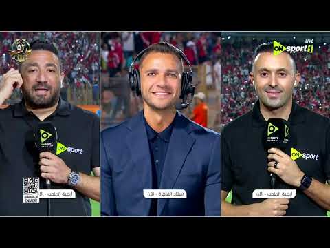الأستوديو التحليلي قبل مباراة منتخب مصر وغينيا بيساو في التصفيات المؤهلة لكأس العالم 2026