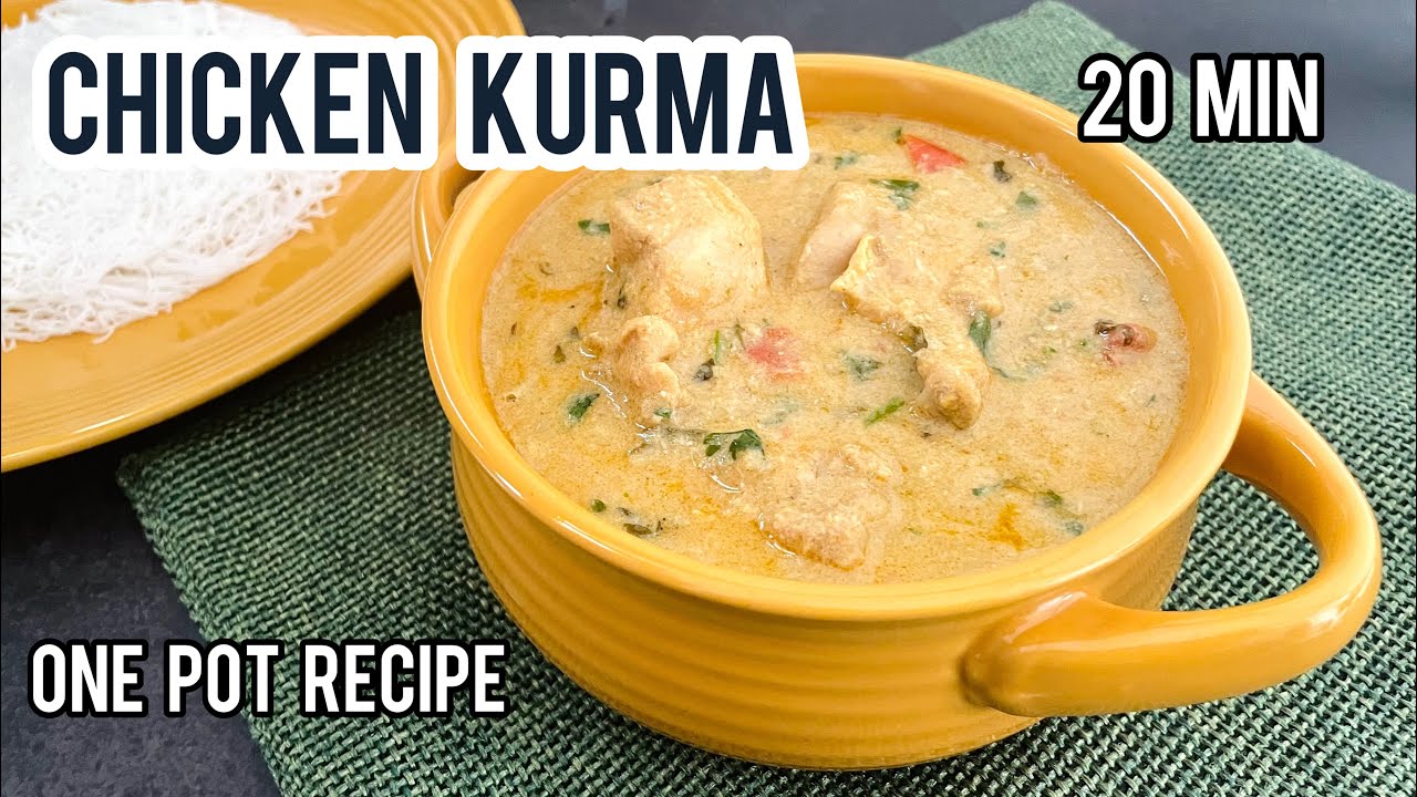 Easy and tasty chicken kurma in 20 min | One pot chicken korma recipe | Ramzan special recipes | Madras Curry Channel