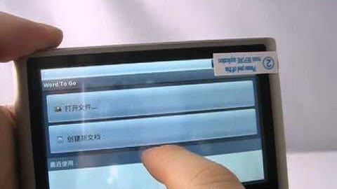 SmartQ V5 II    office function