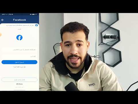 كن نجم السوشيال ميديا مع Flyker