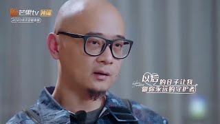 《婚前21天》傅首尔老刘十年婚姻出现危机 坦言想结束这段婚姻? BEFORE WEDDING【芒果TV心动频道】 《婚前21天》傅首尔老刘十年婚姻出现危机 坦言想结束这段婚姻? BEFORE WEDDING【芒果TV心动频道】