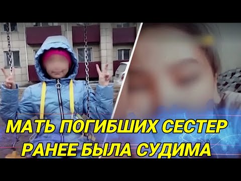 В Туве мать выброшенных в окно девочек лишат родительских прав на оставшуюся в живых дочь