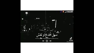 حالة واتس اللي فاتك مش بتاعك عيش حياتك وابتسم محمد سلطان 🎙🔥