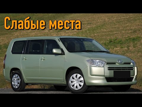 Toyota Probox недостатки авто с пробегом | Минусы и болячки Тойота Пробокс