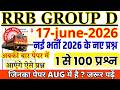 rrb group d previous year question paper| group d previous year paper| rrb group d 13 AUGUST PAPER