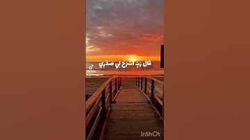 القارىء شريف مصطفى. رَبِّ اشْرَحْ لِي صَدْرِي. سورة طه #شريف_مصطفى #سورة_طه #رب_اشرح_لي_صدرى #تلاوة