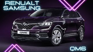 RENUALT SAMSUNG QM6| Полный обзор|Авто из Кореи| #auto #renualt #qm6 #автоизкореи