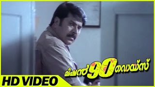 classmates malayalam full movie scenes