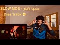 Slow Moe Jabaha Le Ahlo سلومو جابها لاهلو Reaction Time Diss ارححح