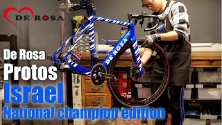 De Rosa Protos Israel Cycling Academy national champions edition Dream Build