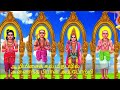 Thevaram Thirumurai song lyrics with Tamil Part 2 Mp3 Song
