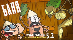 We Are Alive Animated Series Youtube