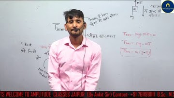 mechanics Unit-01 lecture-14 B.sc -1st year by ankit sir