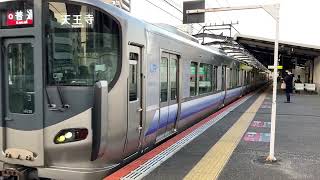 大阪環状線225系5100番台HF438編成更新車+223系2500番台（未更新車）普通天王寺行き発車シーン