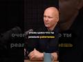 Работа офлайн #ютубшортс #интервью #заработокнаютуб #заработоконлайн #эдхалилов #александрборисов