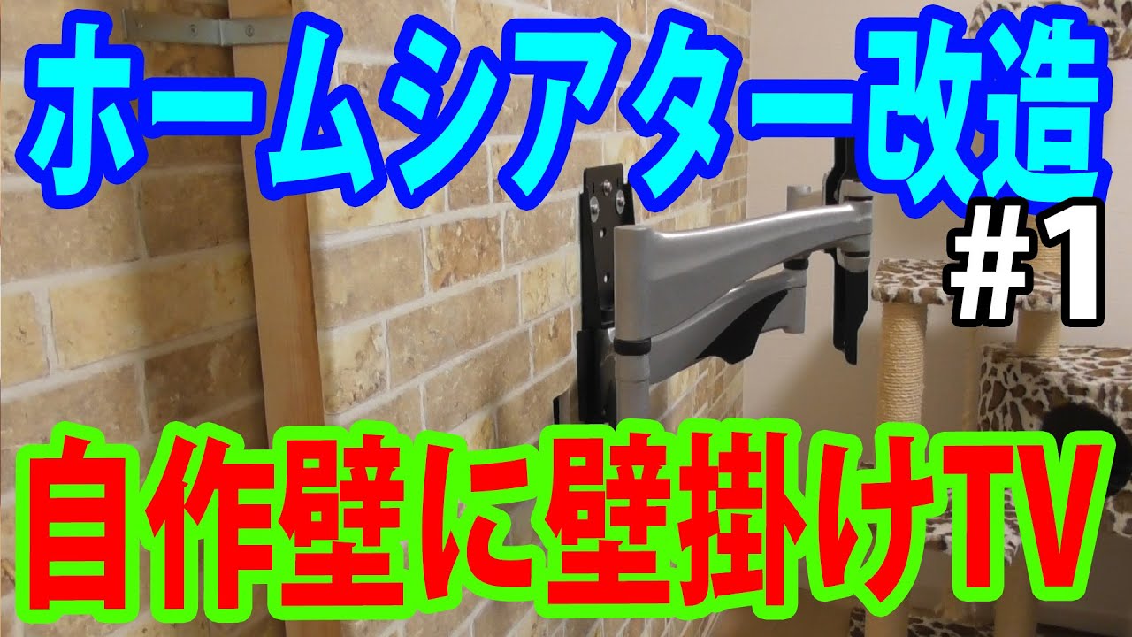 壁紙がリコール 戸建て住宅の壁紙クロスがボロボロになった サンゲツ 大日本印刷 Ebクロス前編 Youtube
