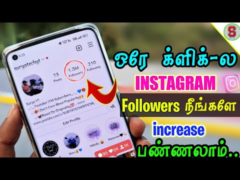 buy instagram views