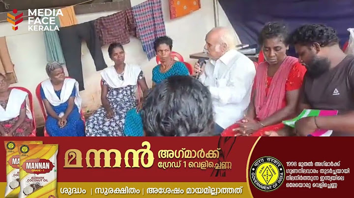 ആദിവാസി ഭൂസമരപ്പന്തലിൽ സാന്ത്വനസ്പർശവുമായി ഡോ .കെ .കെ .എൻ .കുറുപ്പ്