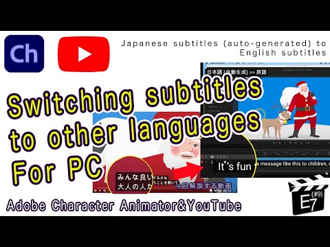 Switching subtitles to other languages For PC【Adobe Character Animator】