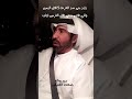 زايد بنى سد العرب لأهل اليمن وللي هدم مبنى هل الفرس اولده