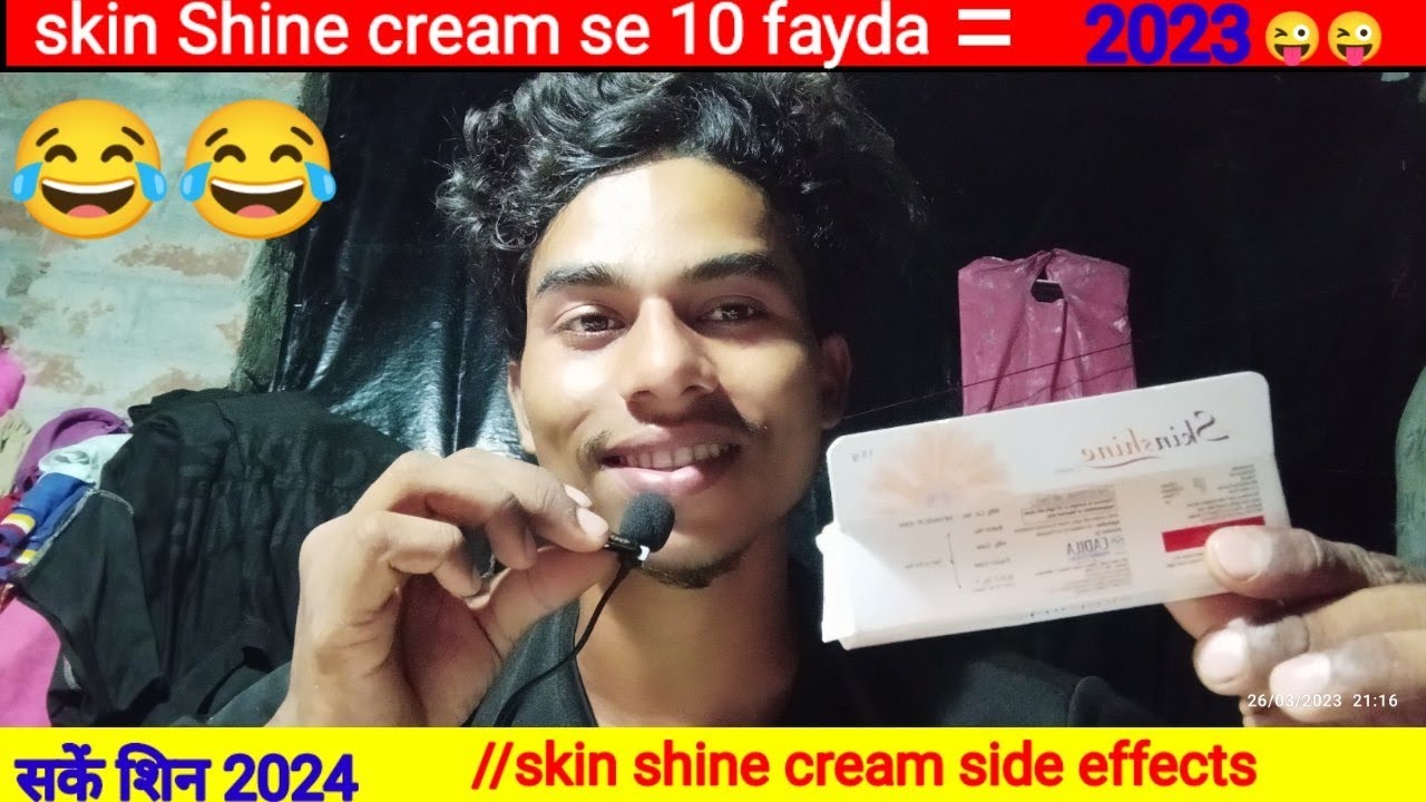 skin Shine cream kaise use Karen //skin shine cream kaise use kare inhindi =skinshinecream 