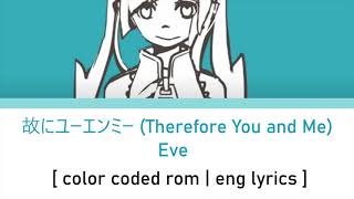 Eve ft. 38ban - 故にユーエンミー (Therefore You and Me) [color coded rom | eng lyrics] Song by tadanoCo Resimi