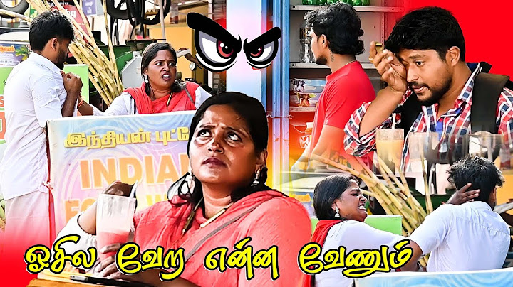 ஓசில வேற என்ன வேணும்| SARATH SARMESH COMEDY VIDEO | NAGAI360*FIRE