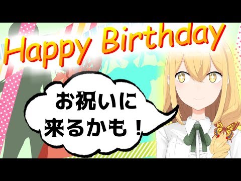 【私ちゃん】一人ぼっちは寂しいもんな【Happy Birthday】