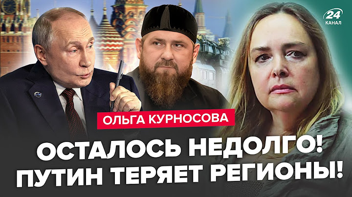 ⚡️КУРНОСОВА: Кадырову КОНЕЦ. Путин УМОЛЯЕТ о помощи. Лукашенко ПОЗОРНО ПРОГНУЛСЯ под Трампа