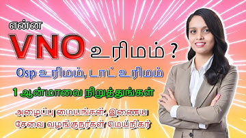 how to apply vno registration in tamil | #virtualnetworkoperator