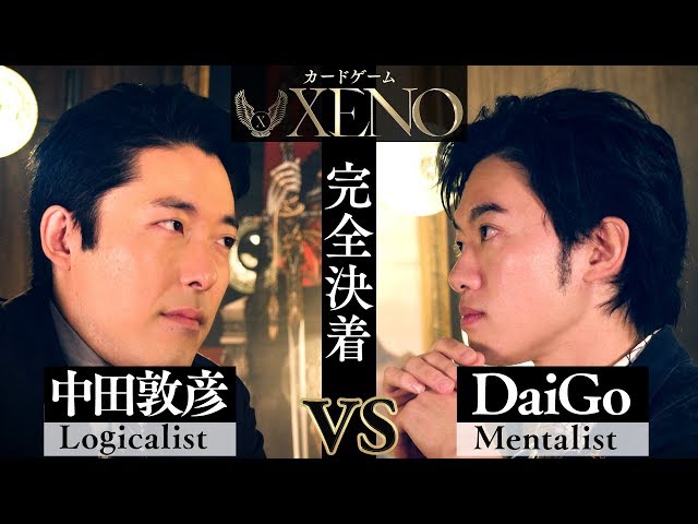 Xenoを今更見つけて欲しがる人 豪華版に限る 珀琥のブログ Xenoを今更見つけて欲しがる人 豪華版に限る 珀琥のブログ