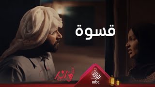 قسوة الواقع والتعايش الصعب