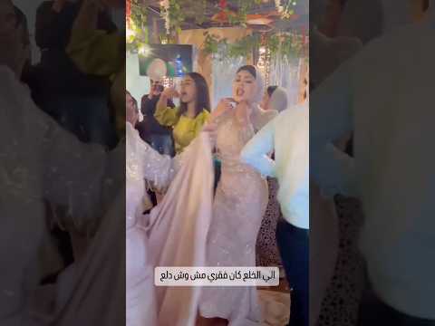 سيبك الي خلع كان فقري مش وش دلع عصام صاصا محمود الليثي سيبك