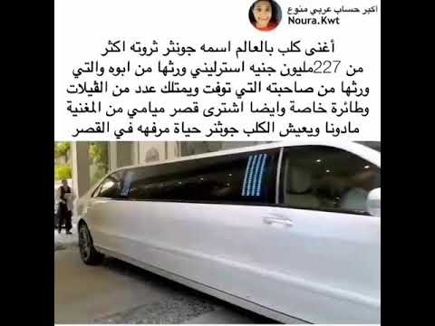 ثروت كلب