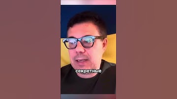 😮Трамп отдал ШОКИРУЮЩИЙ ПРИКАЗ #shorts